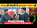 Pcs    ncert     uppsc interview 2023   hindi medium   12th fail movie