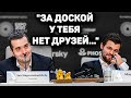 Конференция перед Матчем КАРЛСЕН - НЕПОМНЯЩИЙ! Чемпионат мира по шахматам 2021