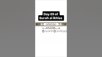 #quran #duet #surahalikhlas #اكسبلور #سورة_الإخلاص #قرآن #surah #تيك_توك