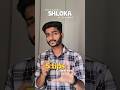 How to memorize Shloka in BAMS ? 🌿⚕️ #ytshorts #shorts #shortvideo #youtubeshorts #bams