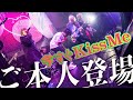 本人登場【今すぐKiss Me/LINDBERG】MSTK ×  LINDBERG(渡瀬マキ(vo)、平川達也(gt))LIVE