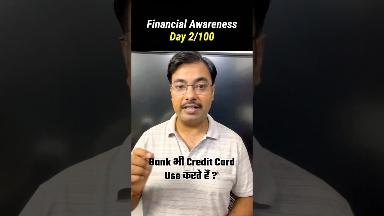 Bank भी Credit Card Use करते हैं? Marginal Standing Facility | Day 2 Financial Awareness #bankexam
