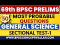 50 Most Probable Questions of General Science | 69th BPSC Prelims | Sectional Test-1