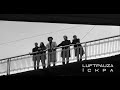 LuftPauza Іскра Official Video LuftPauza Іскра Official Video