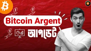 🚨 Bitcoin update bangla. Crypto News Today.