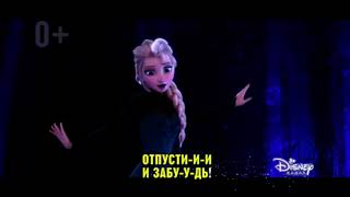 (IPTV) Переход с канала Disney (+0) на канал Солнце (14.12.2022)