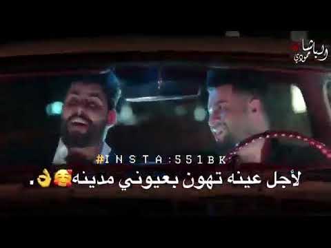 محمد السالم ومحمود التركي اغنية الساعة خمسة