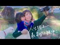 日本深度親子體驗-長野蘋果之旅