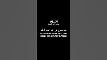 اكتب شي تؤجر عليه | القارئ محمد اللحيدان🤍🖤