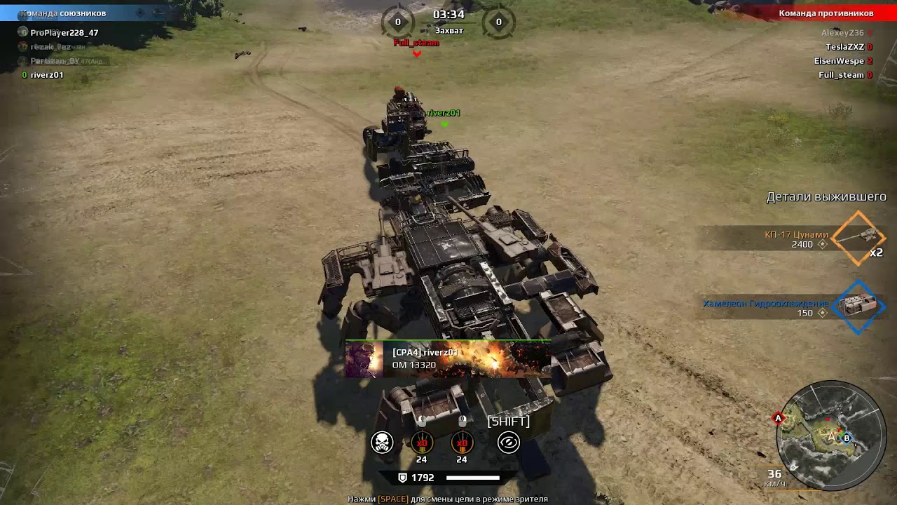 Crossout 2019 10 22 Подловил  Взрывное появление