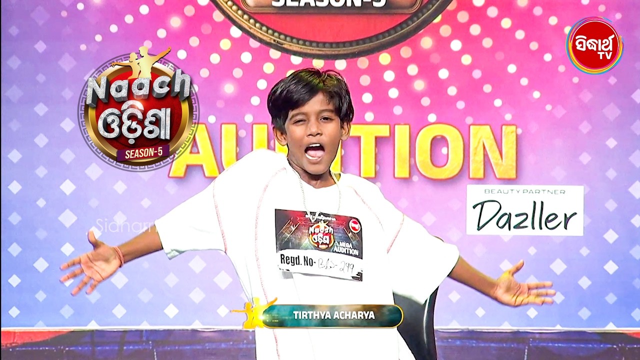 I am disco dancer - Tirthya Acharya - Naach Odisha 2026 - Audition - Sidharth TV