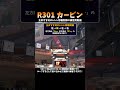 R301カービンのリコイル制御をレレレ移動で簡単にするための練習用動画!【シーズン27】 #shorts #apex #ゲーム実況 #fps