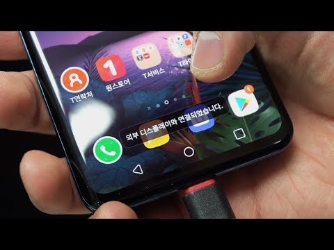 이전엔 불가능했던 LG G8의 두가지 기능!