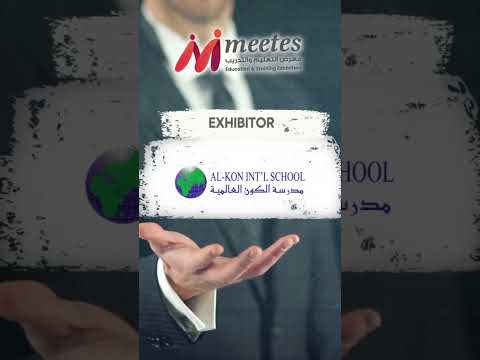  2024  مدرسة الكون العالمية