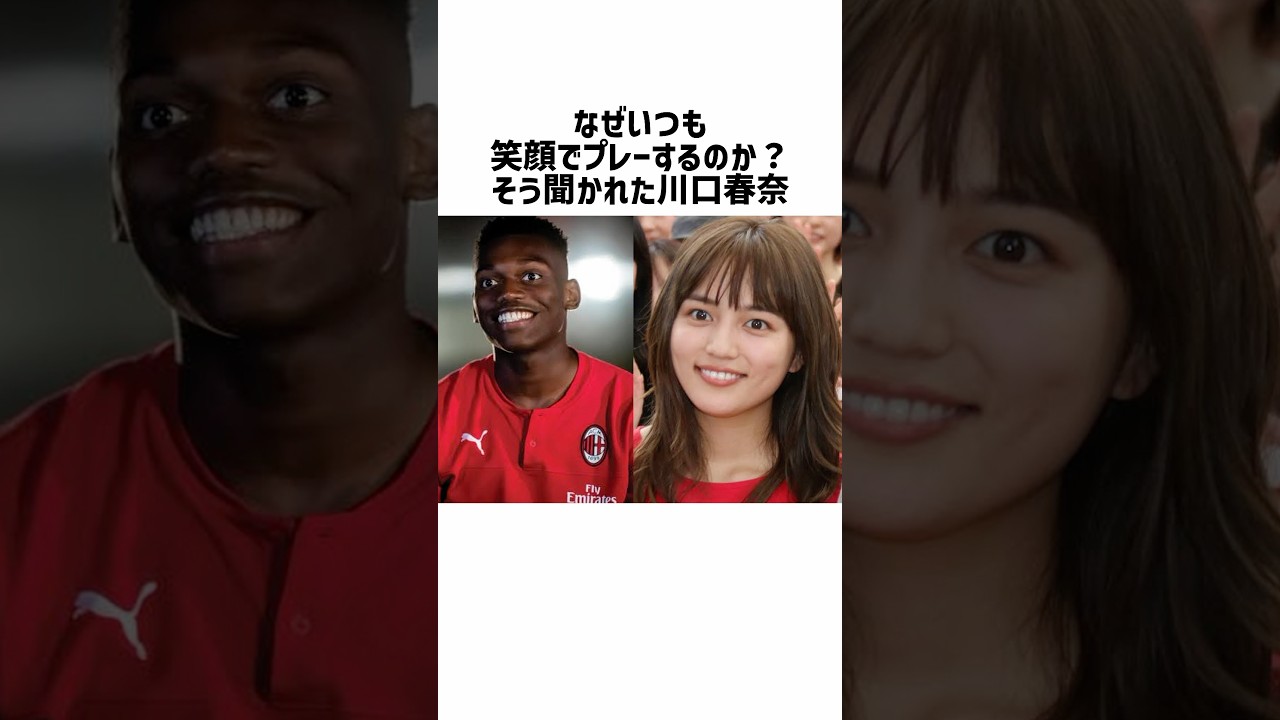 公の場での発言・インタビュー報道記録