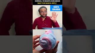 Amazon & Flipkart: Normal Dukandar Vs Baniyan Dukandar| Ujjwal Baranwal