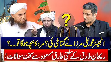 Mufti Tariq Masood Exclusive Interview - Podcast With Rehan Tariq - Engineer Mirza’s Arrested