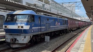 1062レ EF210-106岡山通過