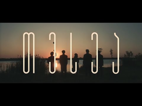 წერილი - შიშველი ხეები