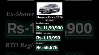 Honda City SV 2026 ✨ Sedan Lover Ka Dream Budget | On Road Price + EMI Details
