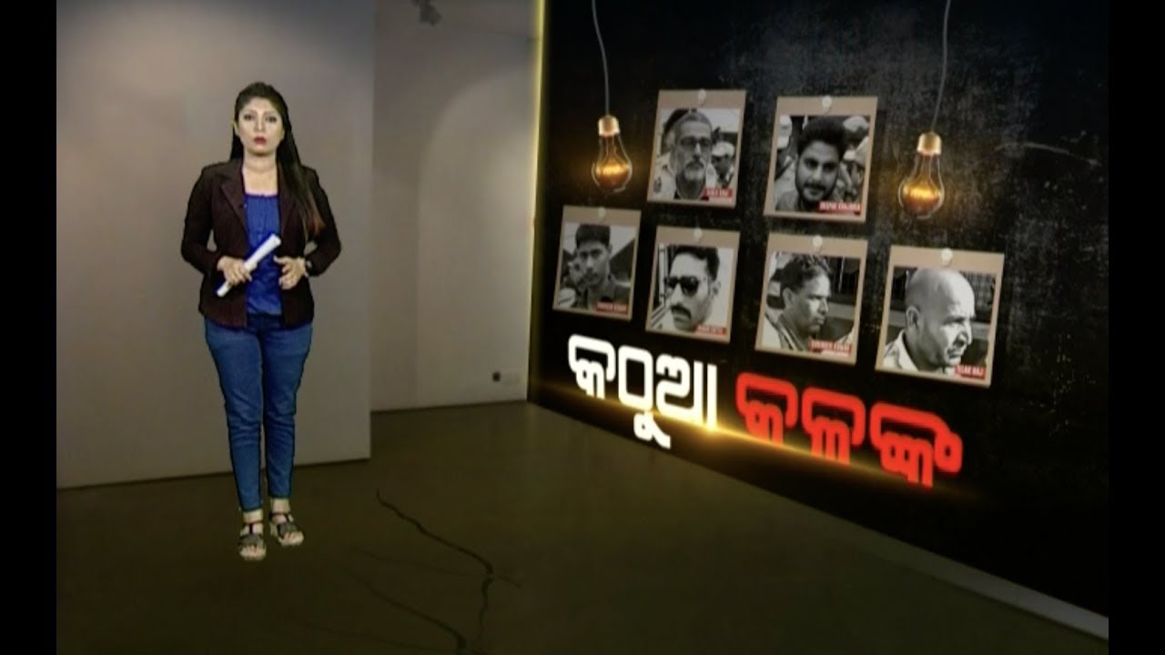 Special Report: Kathua rape-murder case verdict