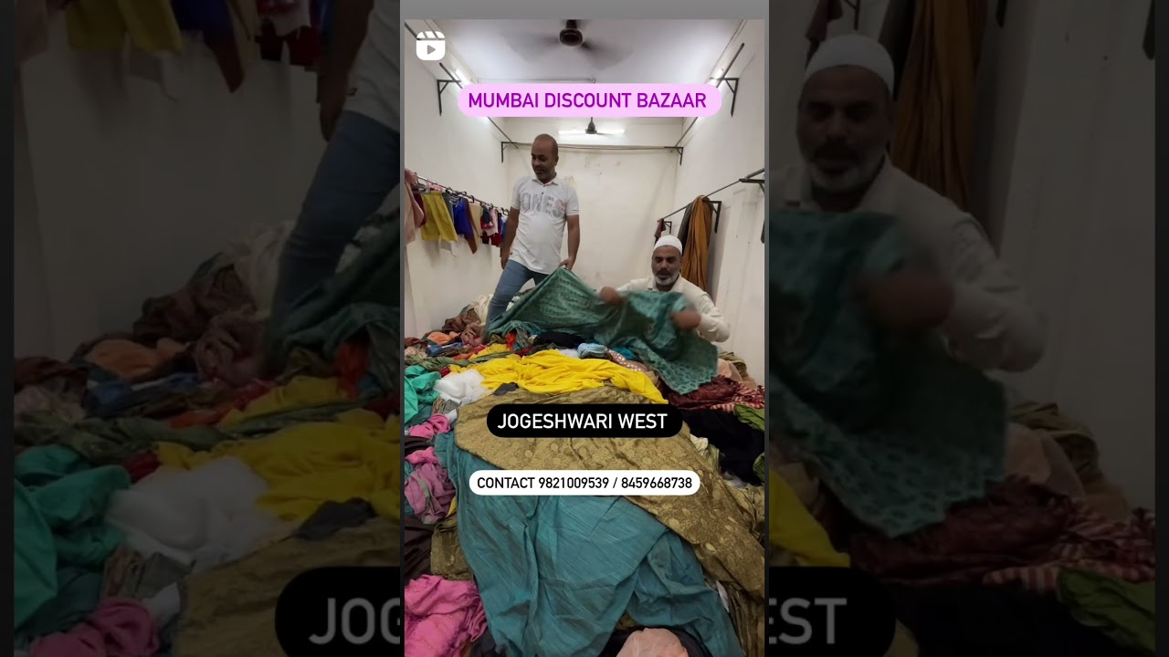 25₹ meter fabric Mumbai Discount Bazaar 