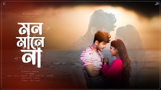 Mon mane na | Akta Chithi Dilam Likhe | Debolinaa Nandy | Neel | Somdeep | Bengali cover song |