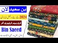 Bin Saeed Lawn Collection 2024 | Hurry Up | Pakistani Designer Suits Wholesale
