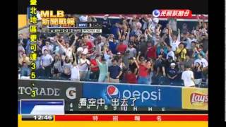 20140628MLB努諾5.2局無失分 洋基6:0紅襪