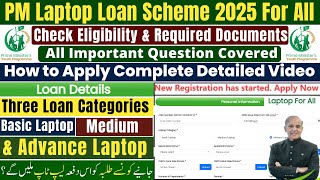 How to Apply for PM Youth Laptop Loan Scheme 2025 | PM Youth Loan Scheme | PM Laptop Loan for All