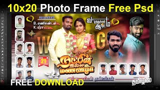 10x20 Wedding Photo Frame | Photoshop Psd | Free Download | tamil Editing #photoshop #photoframe screenshot 4