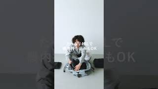 WEEKEND(ER) / パッカブル3WAYボストンバッグ - 北欧、暮らしの道具店