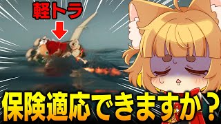 借金１２０億円！？ヤ〇ザがマスコット事務所経営して借金返済を目指す！！PROMISE MASCOT AGENCY【ロリ声小学生VTuberあのちゃん🐶 📛】