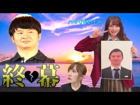 若林にハマりたい加藤史帆【1時間SPまとめ】