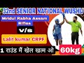 32nd senior national  wushu 60 kg  mridul rabha assam rifles red  vs lalit kumar crpf blue