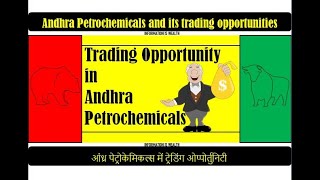 Andhra Petrochemicals - and its trading opportunities - Hindi - Andhra Petro Share Price