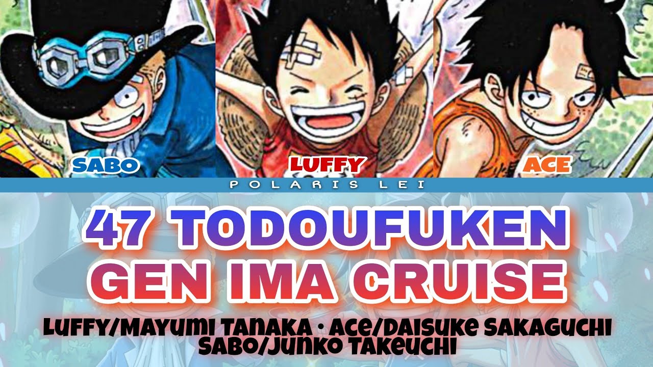 邦楽 One-piece maxresdefault.jpg