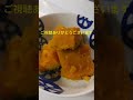 かぼちゃの煮物作った