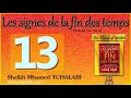 Les signes de la fin des temps 13  sheikh mhamed tchalabi