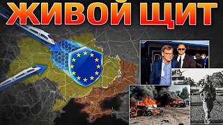ЖИВОЙ ЩИТ: Западные Лидеры Уже В Киеве🛡️Диверсии В Подмосковье и Петербурге🔥Военные Сводки 23.8.2026