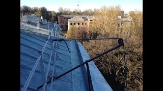 Испытания ограждения кровли видео Ограждение кровли