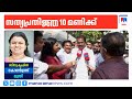'ജനങ്ങൾ നൽകിയ ഏറ്റവും വലിയ സന്തോഷ തേരിലാണ് ഞങ്ങൾ ഇപ്പൊ' | M Vincent
