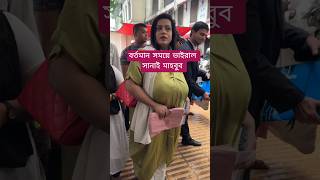 ভইরল সনই মহবব এর অবসথট দখন নই মহবব এর ভইরল ভডও