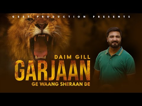 GARJAAN GE WAANG SHERAAN NEW MASIHI GEET 2025 DAIM GILL FT ARLAN JOHN AKASH SONU