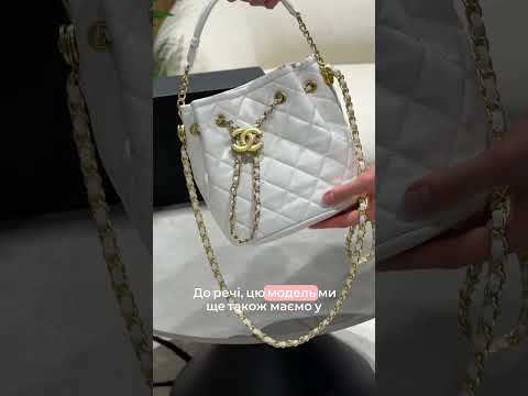 Сумка жіноча Button Bucket Crossbody Bag Lambskin White, видео 2