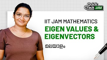 IIT JAM Mathematics 2026 | Eigen values & Eigen vectors | Malayalam