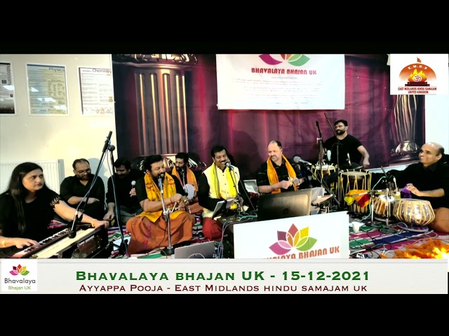 Bhavalaya Bhajan UK|Vittala Vittala Vittala Vittala Panduranga