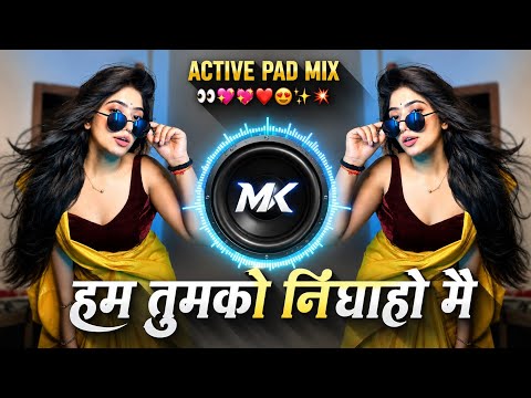 हम तुमको निगाहों में | Hum Tumko Nigaho Mein | 105 BPM Mix | DJ MK oldHindidjsongs