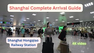 Shanghai Complete Arrival Guide | Shanghai Hongqiao Railway Station [4K Walking Tour]