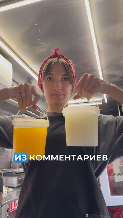 КУПИЛИ ФУРГОНЧИК и рассказываем про джус боллы #youtubeshorts #shorts ...